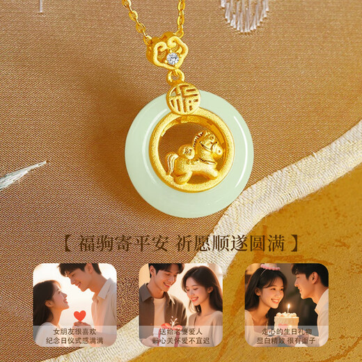 Lao Fengxiang Fuju Zaibao silver necklace women's safety buckle and Tian jade pendant wedding anniversary gift for girlfriend and wife's birthday Fuju Zaibao safety buckle-brand gift box