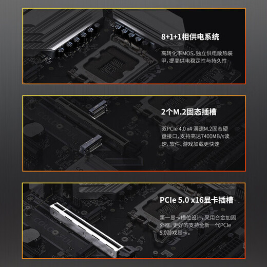 Intel Z790 coloré avec 12e génération de 12e génération / 13 / 14e génération i7 12700kf / 13700kf / 14700kf CPU Mother Set B760M-G WIFI D4 Small Black Blade 12th Generation 丨 I