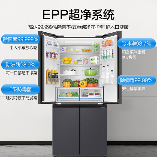 Haier refrigerator 506 liters high-end camellia cross-door zero-distance embedded full-space freshness preservation EPP ultra-clean sterilization dry and wet storage ultra-thin large-capacity refrigerator 506 liters zero-distance embedded bottom cooling + full-space freshness preservation + EPP ultra-clean sterilization