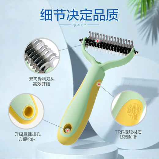 Huayuan Pet Tools (hoopet) pet knot-opening comb, cat thinning long-haired cat hair, special defloating brush, dog hair cleaning artifact supplies