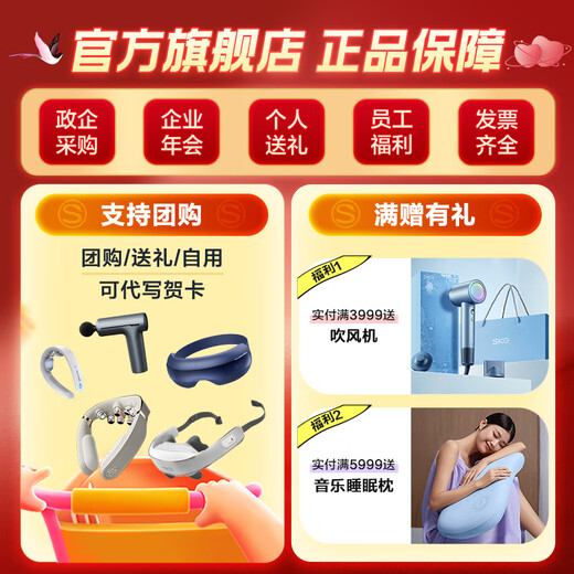 SKG Eye Massager E9 Eye Heißkomprimierung Schönheit Augenschutzgerät Lindert dunkle Kreise Massagebaste Bluetooth Musik schlafender Eye Massagebast