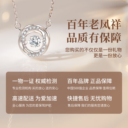 Lao Fengxiang S925 silver necklace for women, fashionable and versatile Mobius pendant jewelry, birthday and anniversary gift for girlfriend and wife, movable *Mobius necklace* brand gift box