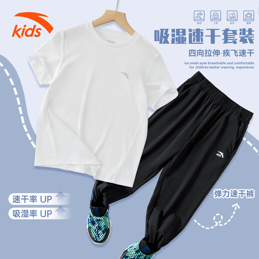Anta Children's Pants for Boys, Big Children's Woven Mosquito Mosquito Seda de verano de secado rápido de verano para niñas y adolescentes Pantalones deportivos sueltos Mangas cortas blancas + pantalones negros [traje de secado rápido] 165 cm
