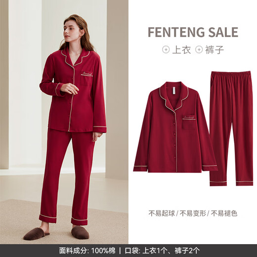 Fenteng red pajamas for women spring and autumn new style wedding newlyweds pure cotton home clothes men's large size zodiac year suit