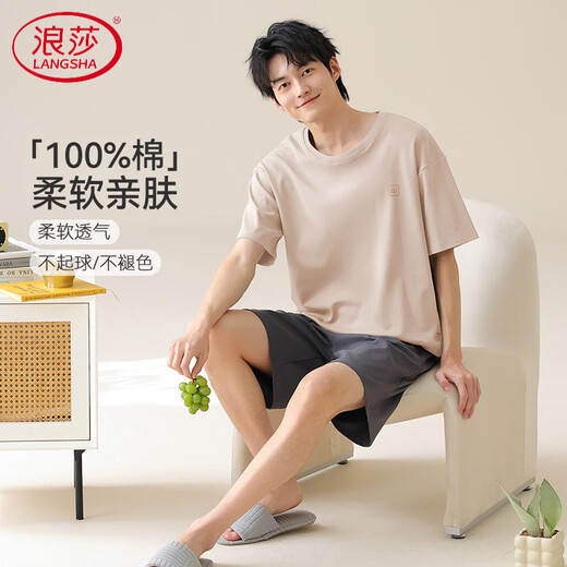 浪莎（LangSha）男士短袖睡衣男款夏天大码男生家居服纯棉套装可外穿2025新款 13601 4XL