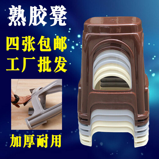Plastic stool, simple, modern economic chair, bench, high stool, dining table, stool, thickened plastic cooked rubber stool, 1 brown color (46cm high, starting from 4 pieces)