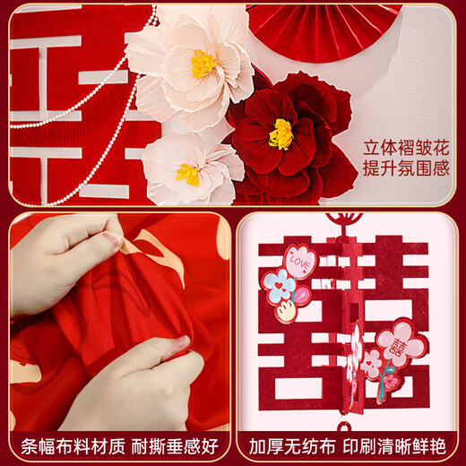 Di Limo's wedding room layout full set wedding room layout new style wedding decoration wedding new room living room bedroom men and women don't hurt the wall We got married [premium affordable] five-piece set