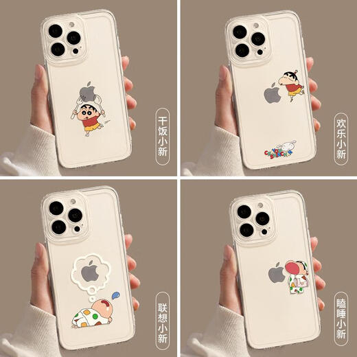Qilicai geeignet für Apple 16 Promax Mobile Hülle iPhone16 High-End-Sense