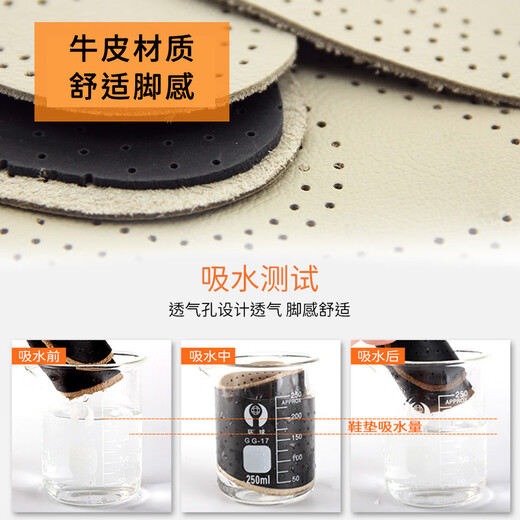 Huabaochi 2 pairs of leather shoes insoles, first layer of cowhide for men, breathable, sweat-absorbent, genuine leather, deodorant, small white shoes, sneakers, leather insoles, summer thin, off-white, 2 pairs, 43-44 yards (can be cut)
