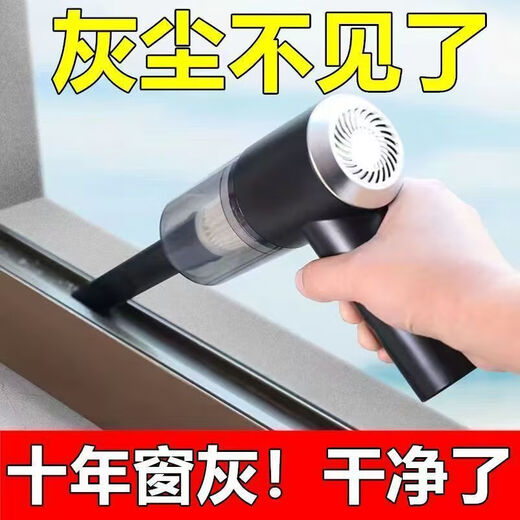Mini vacuum cleaner wireless car vacuum cleaner household industrial vacuum cleaner handheld sweeping robot non-Dyson vacuum cleaner floor scrubber blowing and suction integrated blowing and suction integrated car home + vacuum cleaner ordinary model