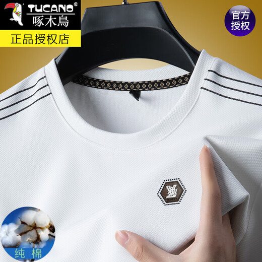 Woodpecker (TUCANO) pure cotton men's short-sleeved T-shirt for summer thin round neck sweatshirt solid color high-end T-shirt top base shirt men's T-shirt 5009-dark green 5009-dark green M 165 suggestion 120Jin [Jin equals 0.5 kg] below