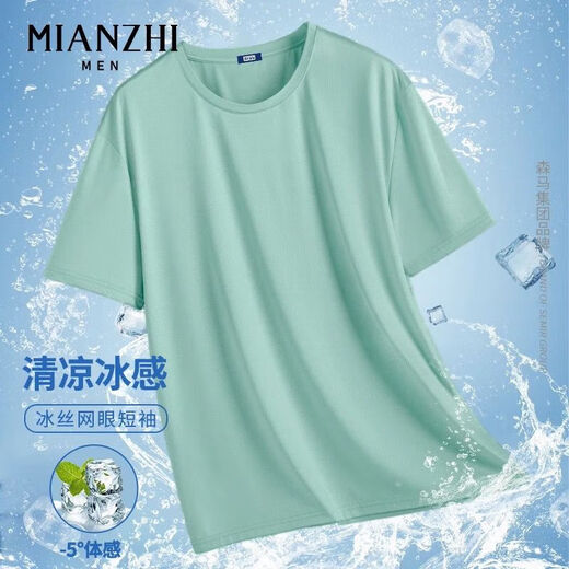 【速干网眼透气】男士高端冰丝短袖男夏季半袖t恤男情侣衣服男装 网眼短袖-深灰色 4XL