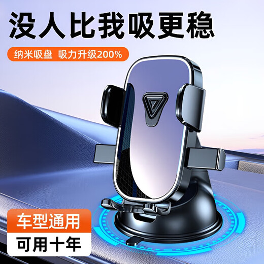 Kojero car mobile phone holder 2025 new car dashboard navigation special support fixed car mobile phone holder mirror 360 upgraded rotating model one-click clip nano suction cup I leather surface I plastic I glass and other channels