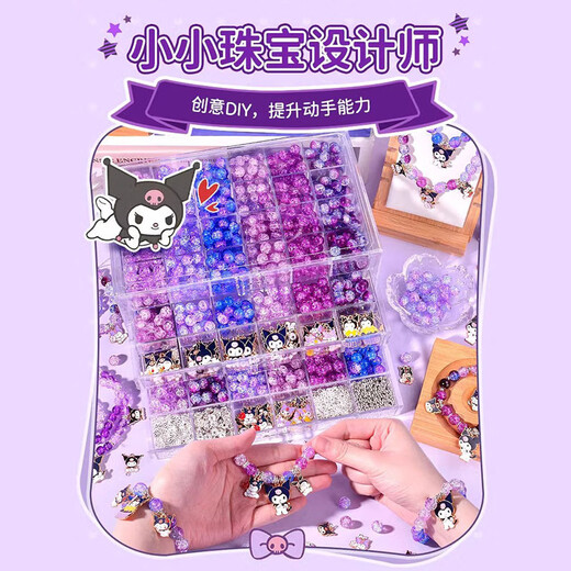 Le Aixiang – jouets pour enfants de 3 à 6 ans, Kuromi, bracelet fait à la main, bijoux en perles Sanrio, collier, cadeau d'anniversaire pour filles