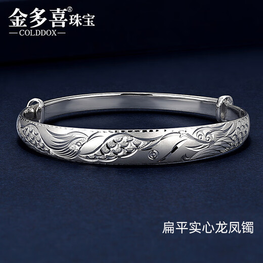 Jinduoxi new product pt950 platinum bracelet for women authentic pt999 pure platinum platinum bracelet new dragon and phoenix bracelet push-pull bracelet 5.2mm wide 20.44 grams hollow round tube dragon and phoenix