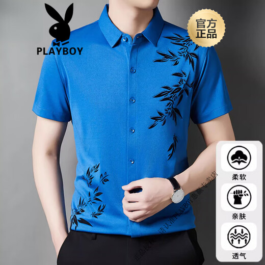 花花公子（PLAYBOY）2025夏季男士高端商务休闲冰丝衬衫短袖无痕免烫中年衬衣 HYDS/6628墨绿色 XL 【建议135-150斤】