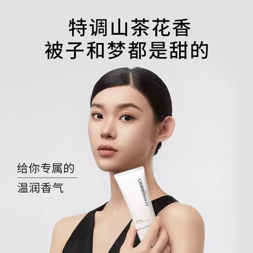 Ulike hair removal device official standard comes with special gel moisturizing body lotion
