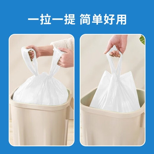 Jiapinhui Müllsack Weiß 50*60*90 0,9 Seiden Großer handgeschumter Plastiktü Home Office Müllsack ZX-1584