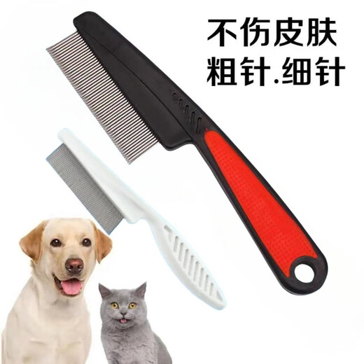 Pet flea comb, beauty comb, general comb for dogs and cats, pet shedding cleaning tool, remove floating hair, special for pets, 2 high-density flea combs, large + small, multi-functional, remove floating hair, fine-toothed flea comb