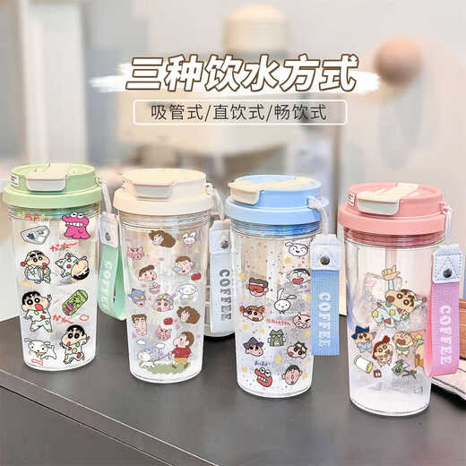 Chengliu niedlich Xiaoxin Summer Water Cup Plastik Anti -Fall -Tasse Großkapazität Spezialer Wasserkocher -Kessel hohe Aussehen transparent weiß - Lilie des Valley PC Water Cup - HST3879 Xiaoxin + Matching