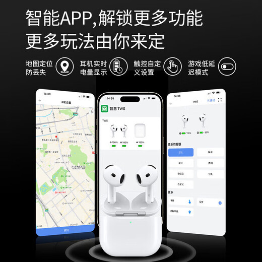 Huaqiangbei top-end exclusive hot-selling 100w official version Air4 generation Bluetooth headset wireless noise reduction semi-in-ear pods headset adapted to Apple iPhone16promax/15/14 original full-featured noise reduction version spatial audio + sliding tuning + renamed positioning + hot-selling million