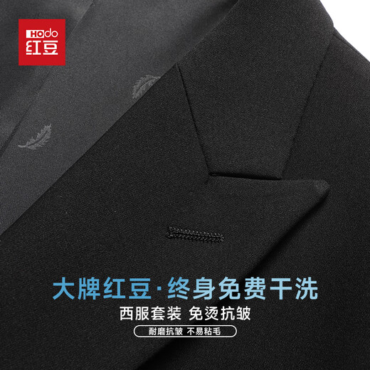 Rote Bohne [Doppel Bret] Anzugset SEL SLIM Professional Anzug Anzug Set Business Casual Hochzeitsbräutigam Kleid