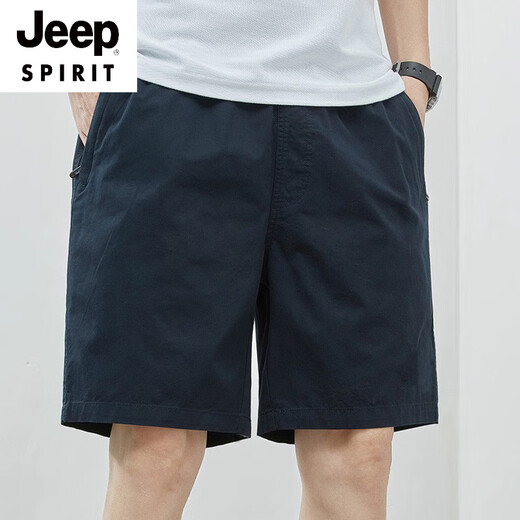 JEEP SPIRIT短裤男款夏季薄款纯棉中裤大码宽松休闲深蓝潮流5分外穿五分裤子 9215豆绿 XL 【135-160斤】
