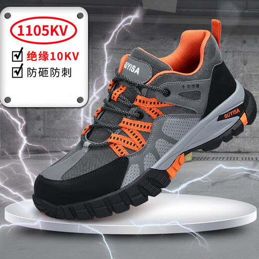 
Ruitunilao protective shoes men's insulation 10kv anti-smash bag head anti-sting electrician shoes summer wear-resistant soft sole protective work shoes 1105TKV-summer insulation 10KV 36