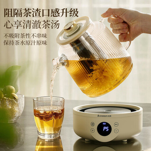 Chigo health pot all-glass health kettle tea boiler stewing all-in-one teapot office small mini flower teapot constant temperature pot home cooking health teapot 2L smart model with tea filter fully automatic multi-function