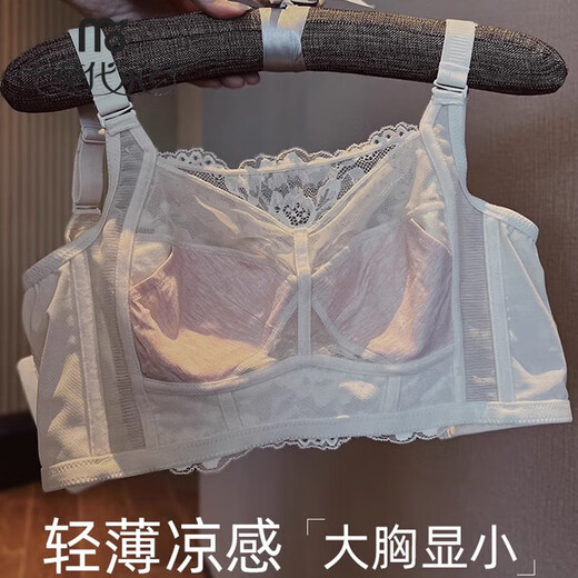 
Modal large size strapless underwear for women with large breasts, small breasts without steel rings, breasts, anti-light bondage bras in summer, lotus white 75B