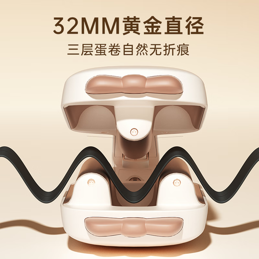 Rewa egg roll curling iron three-tube egg roll iron deep V egg roll clip 32MM negative ion French egg roll head high skull fluffy artifact corn fluffy splint RB-8366