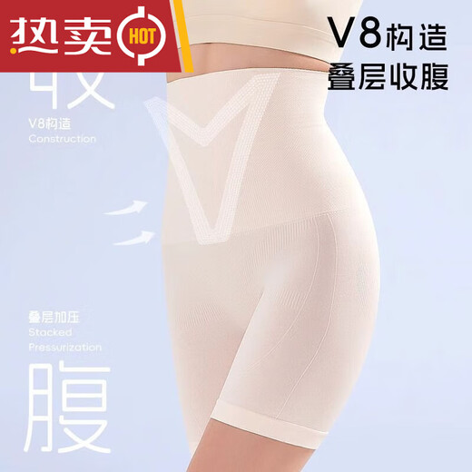 语森亿假屁股提臀内裤自然款丰胯裤无痕隐形假胯强力收腹提臀收小肚子翘 粉底液肤 搞定假胯宽 S  81斤
