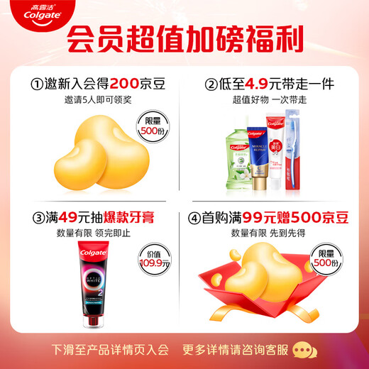 Colgate [gleich wie im Mitgliedschaftsgeschäft] 48-lochen Weitkaugummi-Schutz Ultra-Fine