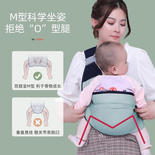 COOKSS婴儿背带宝宝抱娃神器孩子新生儿大童1-3岁横前抱式简易透气四季 四季款清新绿
