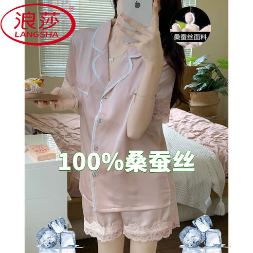 
LangSha (LangSha) ice silk pajamas for women for summer short-sleeved thin style pink lace outside home clothes summer suit #YX-9214 XL [116-130]Jin[Jin equals 0.5 kg]