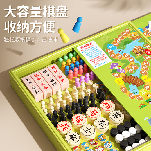
Fanhua multi-function chessboard flying chess checkers five-piece beast fighting chess birthday gift summer vacation toys Qizhi chess all-in-one flagship twelve-in-one chessboard [12 gameplay]