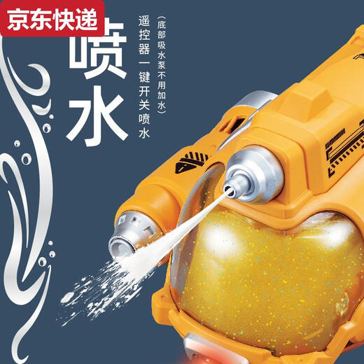 蓝彩何遥控潜水艇儿童玩具可下水上电动船迷你小快艇模型黑科技男孩礼物 喷雾款-激情红遥控汽艇防水遥控 畅玩三组电池+充电线+螺丝刀+运