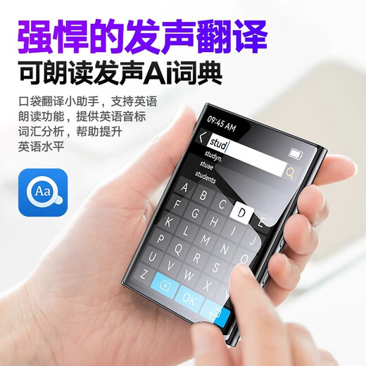 Original suitable for Bluetooth mp4 walkman for reading novels mp3 high school student version mp5 e-book p3p4mp7 2-inch button version 32GB luxury gift package + high-quality headphones + help download