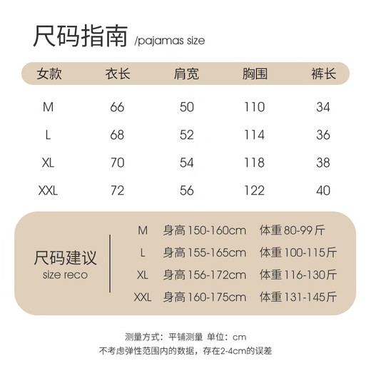 
Hanziduo (Hanziduo) cute panda pajamas women's three-piece suit summer pure cotton short-sleeved trousers spring and autumn cotton casual summer home clothes Z3893 (three-piece set of ice silk) M
