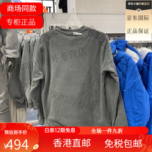 NIKE耐克男子冬季摇粒绒保暖休闲套头衫 DD4855-068 M