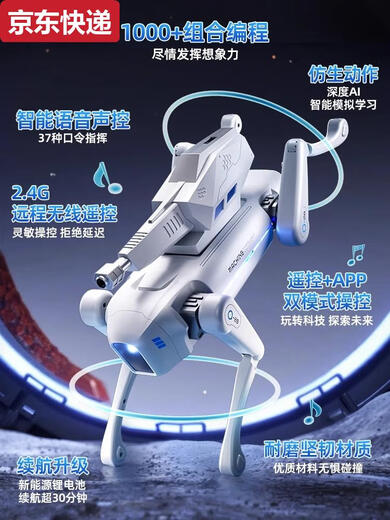 Qilicai Intelligent Robot Dog 2025 garçon électrique jouet chien AI intelligence artificielle yushu télécommande d'anniversaire cadeau Ai poignée de main intelligente Robot Dog Water Bullets 20 000