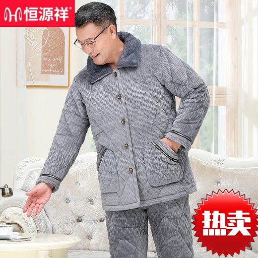 Hengyuanxiang Pyjamas Herren Winter verdickter Plüsch Samt dreischichtige Baumwollkorallen-Samtflanellanzug mittlerer Alters und ältere Menschen, die Hauskleidung Dad 683 Grau L [100-120jin [Jin gleich 0,5 kg]]*--