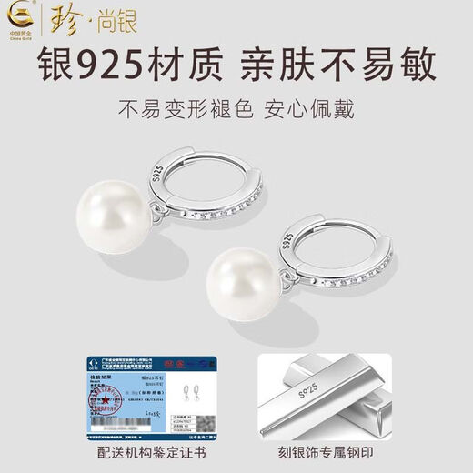 Zhen Shang Silver Chinese Gold Pearl Silver Earrings Girls Earrings Pendant Birthday Gift for Girlfriend Wife Mom S925