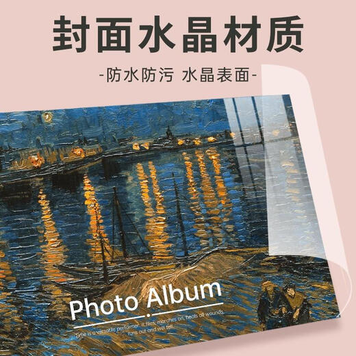 山头林村相册本大容量家庭5寸6寸7寸8寸插页式混装纪念影集成长记录册相簿 梵高-丰收黑插页-567810寸混装694张