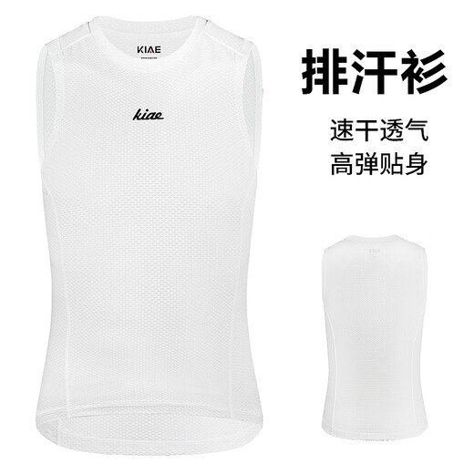 KIAE Cycling Sleeveless Sweatshirt Quick-drying Cycling Mesh Vest Running Mountain Cycling Bottoming Sports Bra for Men and Women White Sweatshirt Vest S