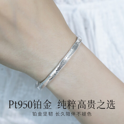 COISE platinum pt950 bracelet for women high-end crushed ice bracelet ins solid platinum bracelet birthday gift for wife and girlfriend sparkling scale platinum bracelet 54 rings