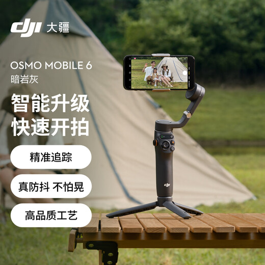 DJI Osmo Mobile 6 Rock Dark Gray Grey Om Mobile Pan-stable Sticking Stick Stick à trois axes stable Anti-Shake Vlog Handheld Stabilizer