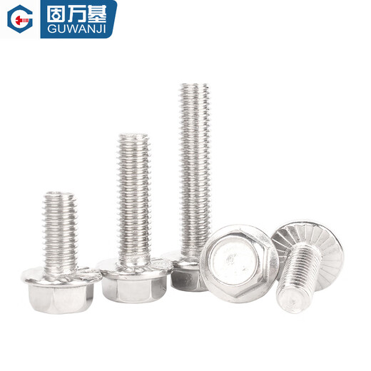 Guwanji 304 stainless steel external hexagonal concave flange bolts with padded teeth anti-slip screws M3M4M5M6M8M10 M12x20 (5 pieces)