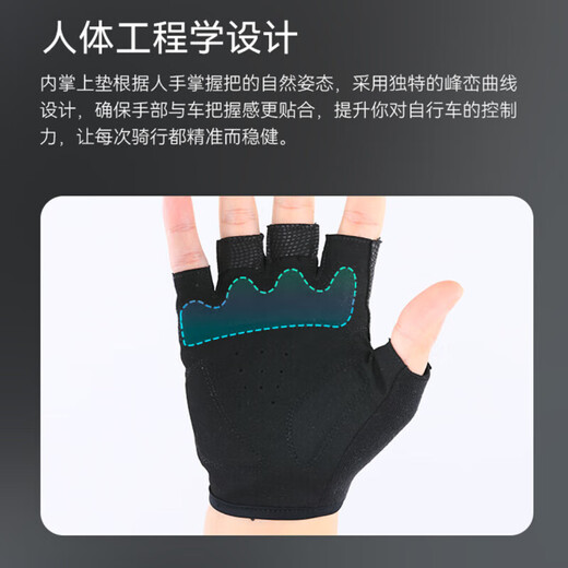 Xide Sheng (xds) road mountain bike water bottle cage fender lock pump front bag seat cushion cover helmet tail light accessories half finger gloves - white S size