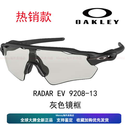 Oakley Daily, hommes et femmes, mode à l'épreuve du vent, ultra-légère, verres à vélo 9208-F1